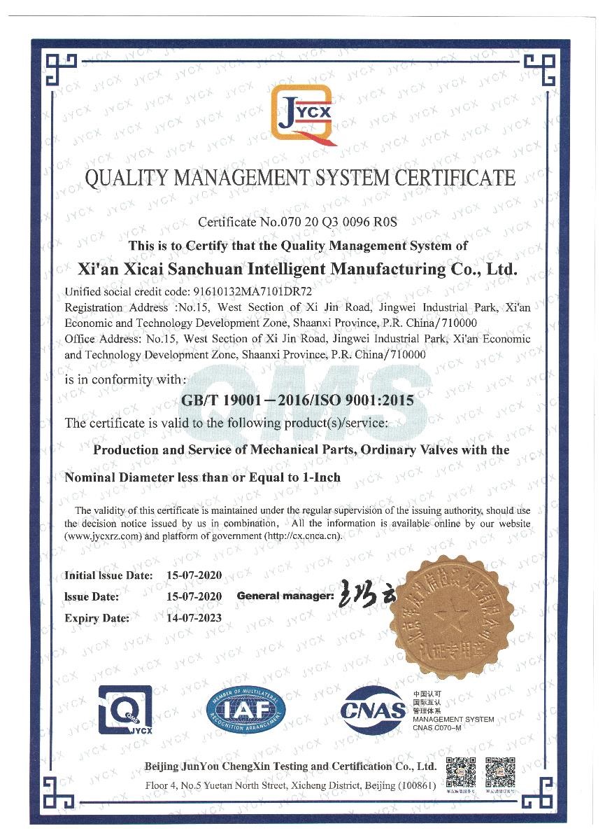 1604042095689859.jpg 英文.jpg