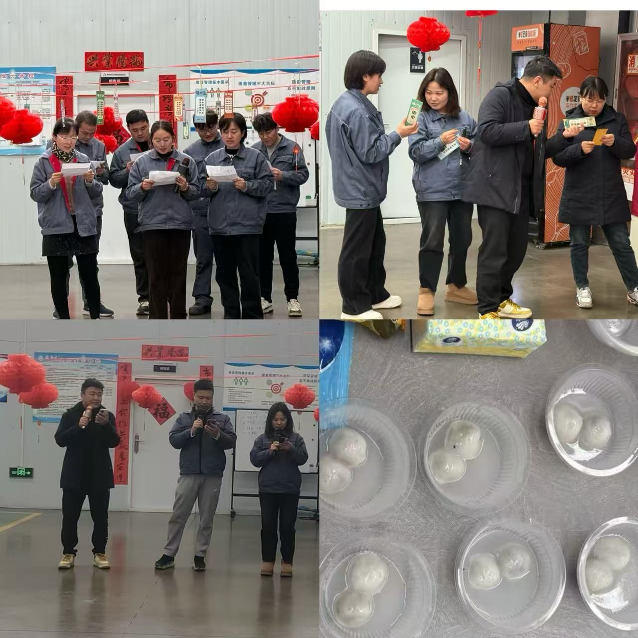 元宵節(jié)活動照片.jpg
